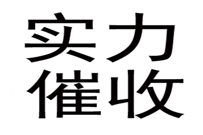 协助追回孙女士25万租房押金