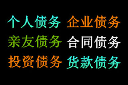 “网红”讨债事件背后的法律思考